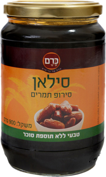 סילאן סירופ תמרים טבעי ללא תוספת סוכר