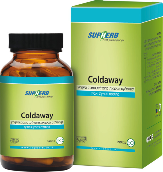 COLDAWAY 60 כמוסות