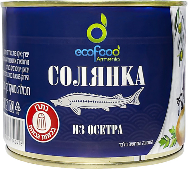 מרק דג חדקן סולנקה ירקות 530 גר ECO FOOD