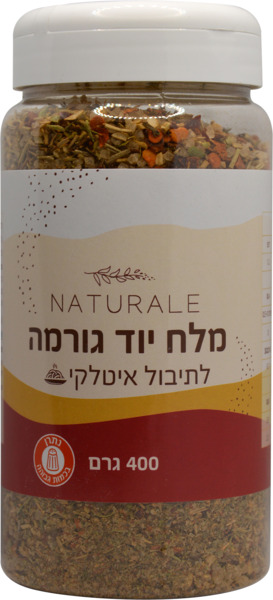 מלח יוד גורמה לתיבול איטלקי