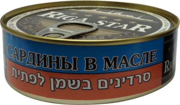 סרדינים בשמן לפתית