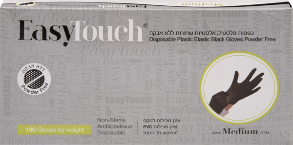 כפפות פלסטיק שחורות