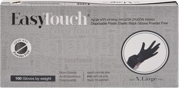 כפפות פלסטיק אלסטיות שחורות ללא אבקה XL