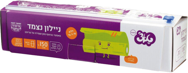 טאצ ניילון נצמד  150מטר