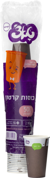 `כוס נייר טאצ 50 יח  10 OZ