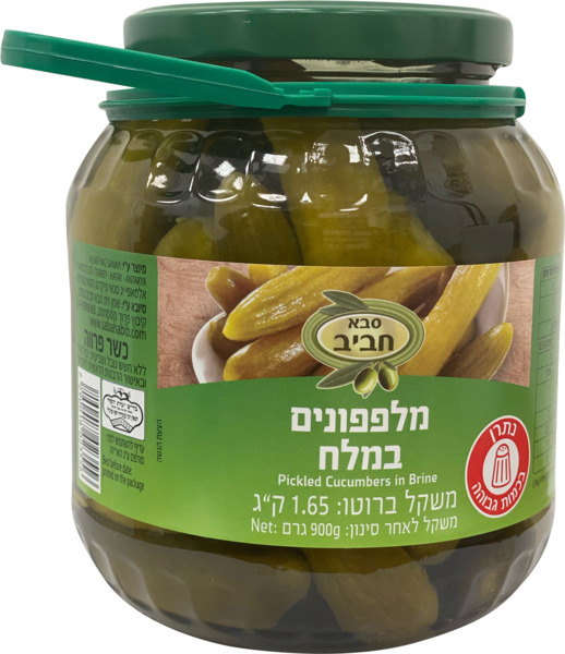 מלפפונים במלח