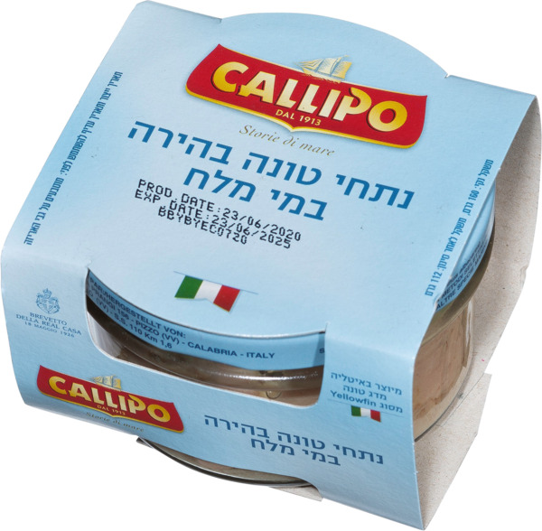 טונה במים 160 גר CALIPO