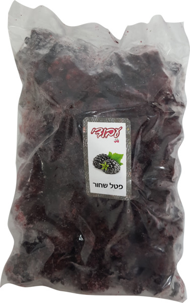 פטל שחור