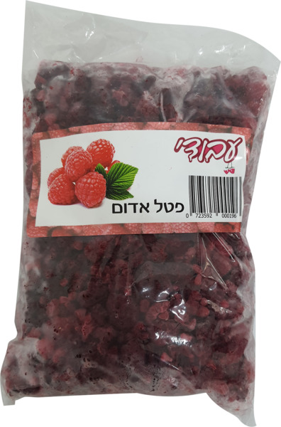 פטל אדום