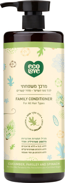 מרכך משפחתי לכל סוגי השיער מלפפון פטרוזיליה ותרד