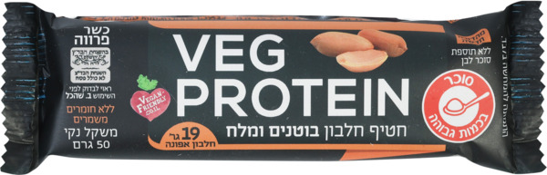 חטיף חלבון בוטנים ומלח
