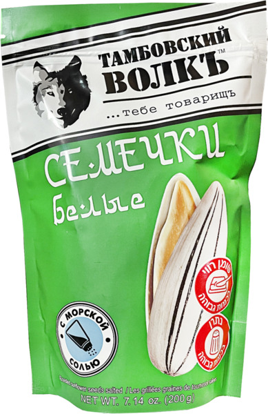 גרעינים VOSTOCHNIE VOLK
