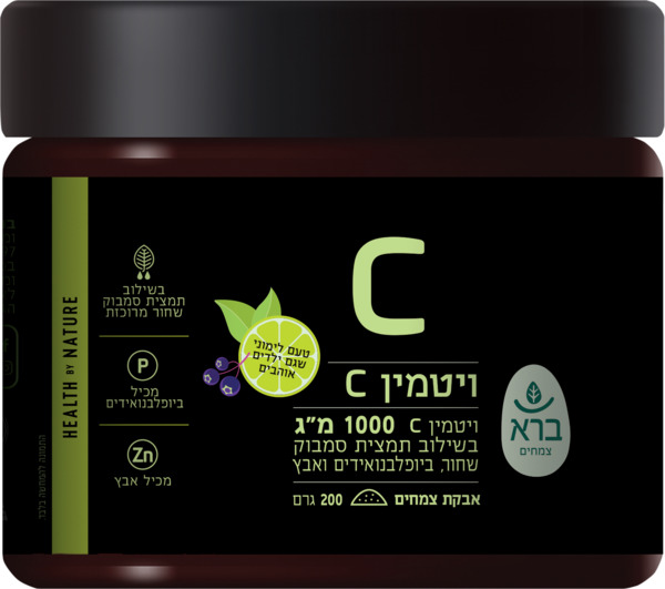 ויטמין C אבקה בטעם לימון