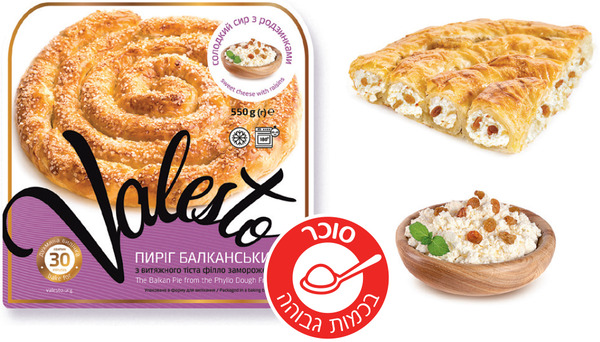 מאפה קפוא במילוי גבינה וצימוקים