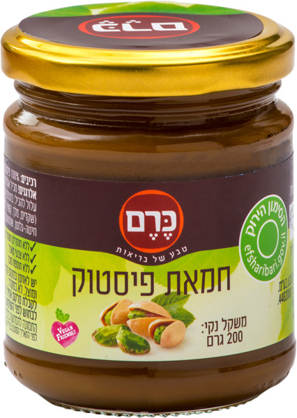 חמאת פיסטוק