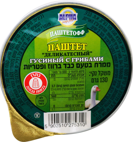 ממרח בטעם כבד ברווז ופטריות