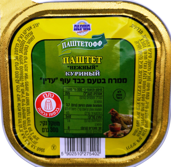 ממרח בטעם כבד אווז "דליקטס" 300 גרם