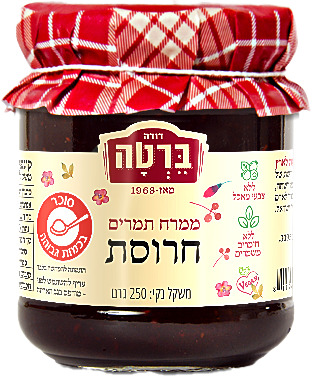 חרוסת `דודה ברטה` 250 גר`