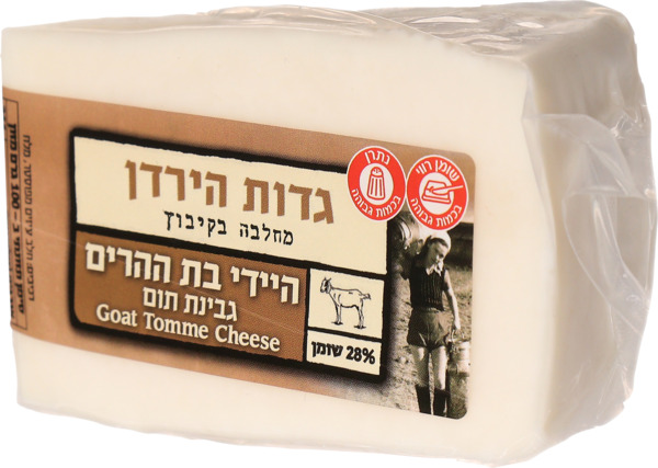 היידי בת ההרים גבינת תום 26%
