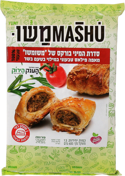 מאפה פילאס בסגנון בשר טבעוני 600 גרם