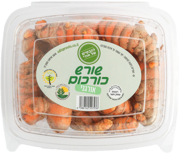 כורכום אורגני