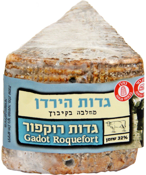 גבינת גדות רוקפור 40%