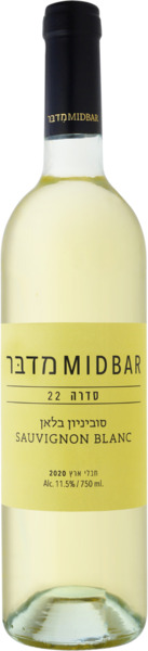 יין מדבר סוביניון בלאן
