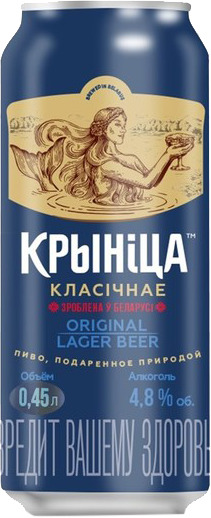 בירה קריניצה קלאסיצנ