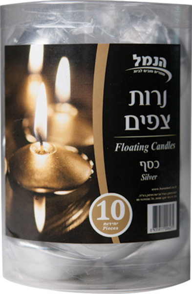 נרות צפים