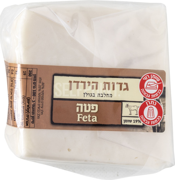 גבינת פטה עיזים גדות הירדן 19% - 160 גרם
