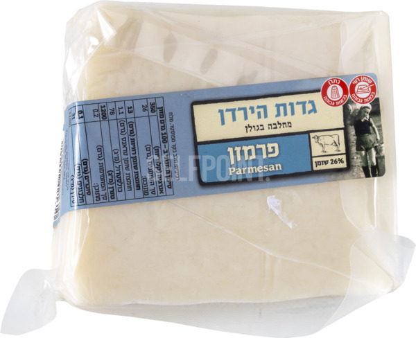 משולש פרמז'ן גדות הירדן 25% - 200 גרם