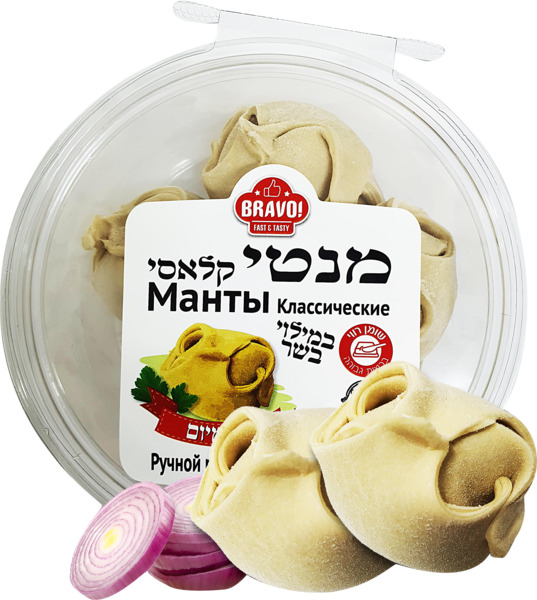 מנטי קלאסי במילוי בש