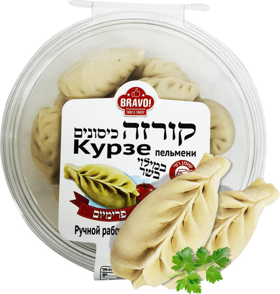 קורזה כיסונים במילוי בשר