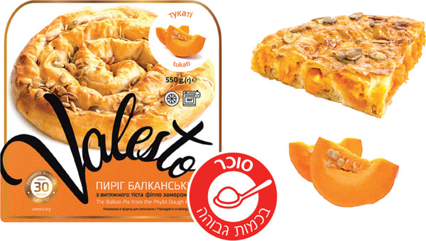 מאפה במילוי דלעת
