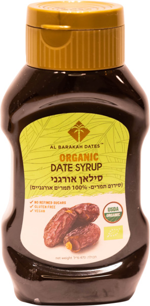 סילאן תמרים אורגני 4