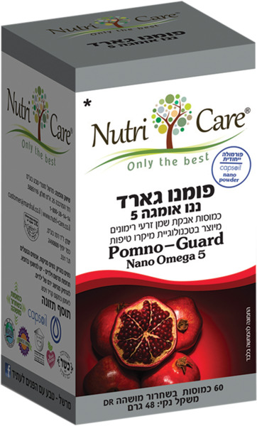 פומנו גארד ננו אומגה 5 60 כמוסות NC