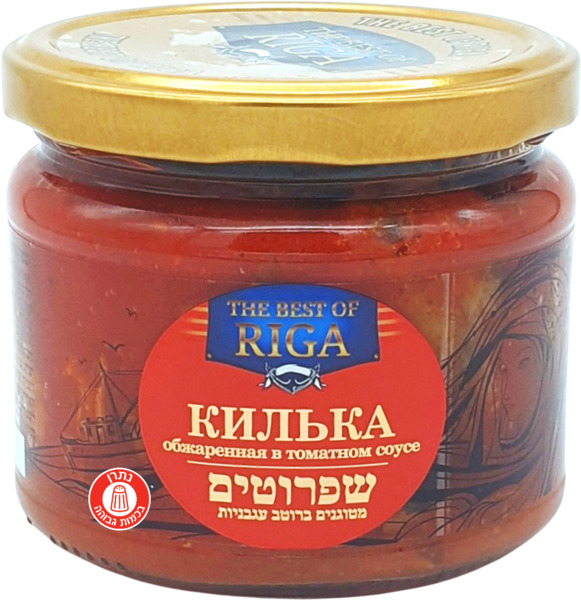 קילקה מטוגנת ברוטב עגבניות