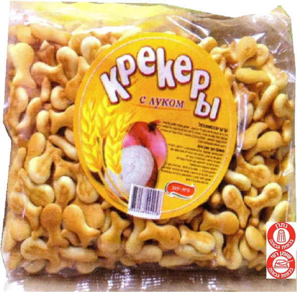 קרקר עם בצל