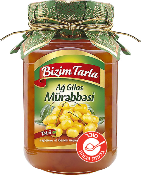 ריבת דובדבן לבן