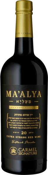 מעיליא יין אדום מחוזק במארז 75