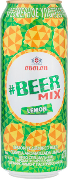 בירה בירמיקס קלה בטעם לימון 500 מ"ל