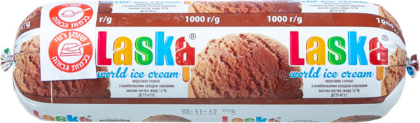 גלידה משפחתית לאסקה שוקולד 1 קג