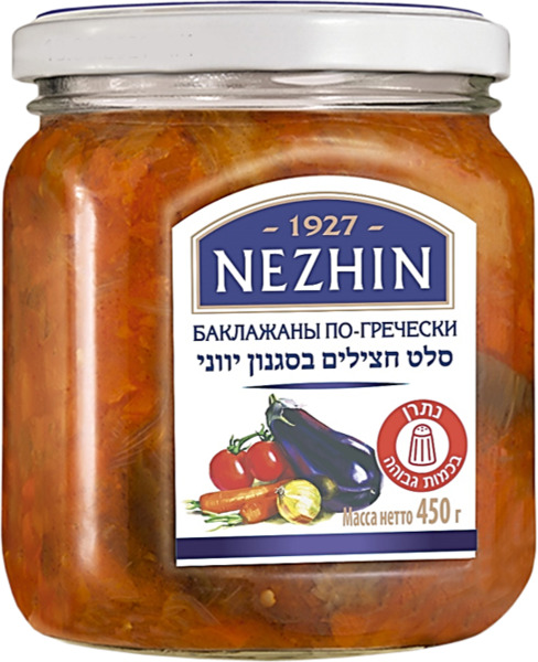 חציל בסגנון יווני