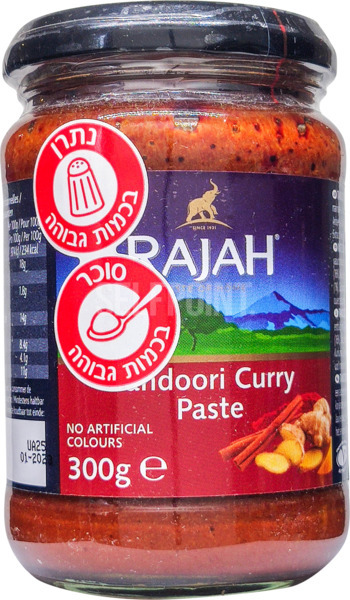 ממרח טנדורי קארי