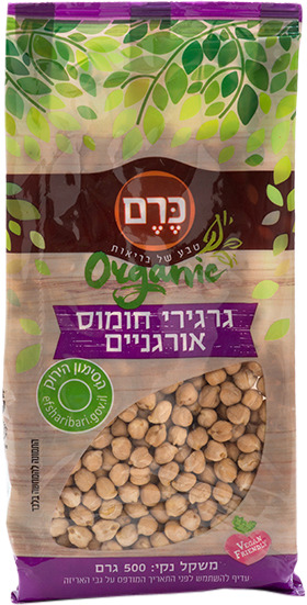 גרגירי חומוס אורגניים