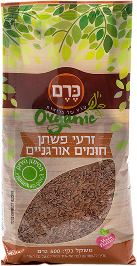 זרעי פשתן חומים אורגניים
