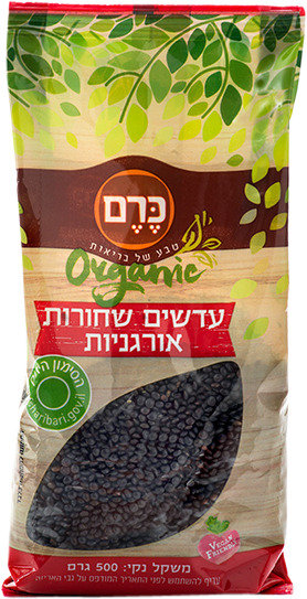 עדש שחור אורגני 500 ג` כרם