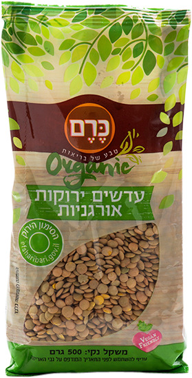 עדש ירוק אורגני 500 ג` כרם