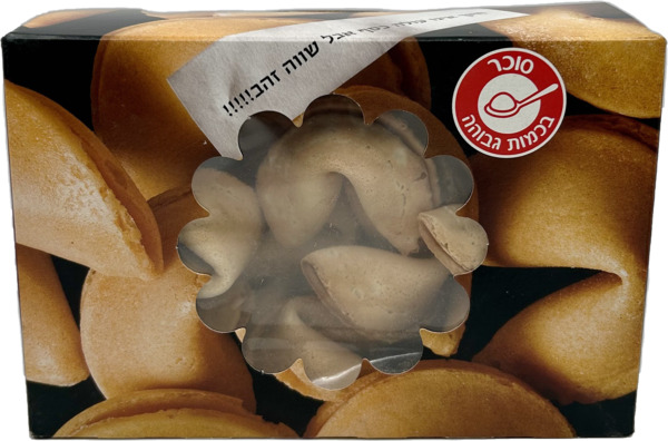 עוגיות מזל מסר מילניום