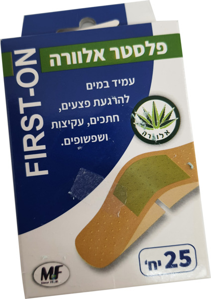 פירסט און - פלסטר אלוורה 25 יח'